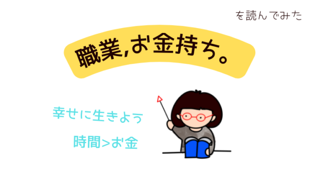 ズボラ株投資 月１０万円を稼ぐ「週１ラクすぎトレード」 - 雑誌